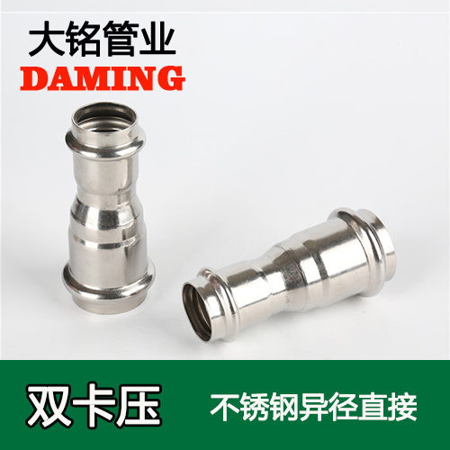 DN65*60 不銹鋼變徑大小頭直接(304 316L)