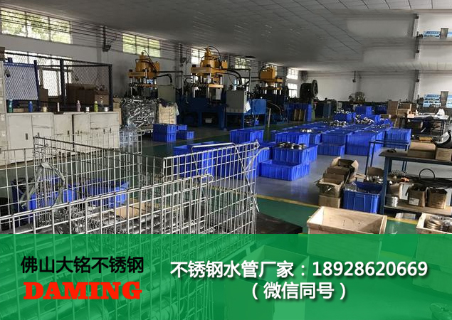 食品級不銹鋼管件品牌