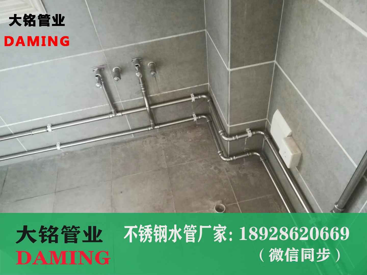 環壓不銹鋼給水管