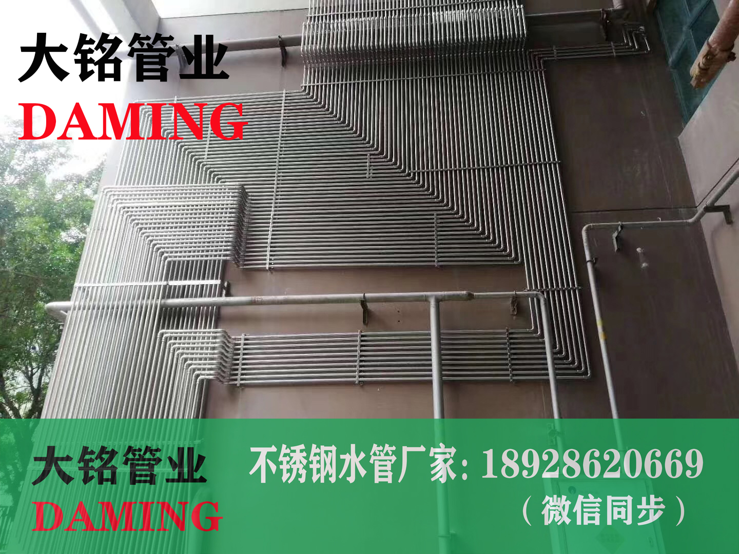 食品衛生級不銹鋼水管